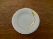 画像1: 【PIERRE HERME /BERNARDAUD  Kintsugi 2022年 】フェーヴ フェーブ feve ピエール・エルメ ベルナルド 金継ぎ (1)