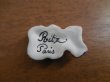 画像2: 【RITZ PARIS 2011年　ベア　】フェーヴ フェーブ feve リッツパリ　リッツ　パリ (2)
