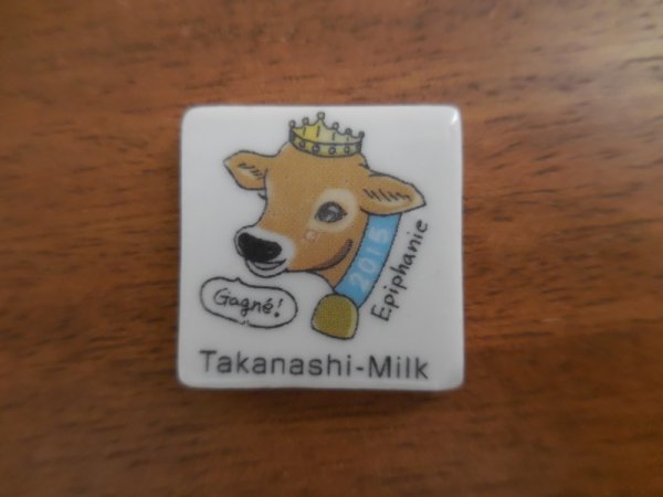 画像1: 【Takanashi-Milk 2015年 GAGNE】フェーヴ フェーブ feve ペニンシュラ タカナシ ミルク 当たり (1)
