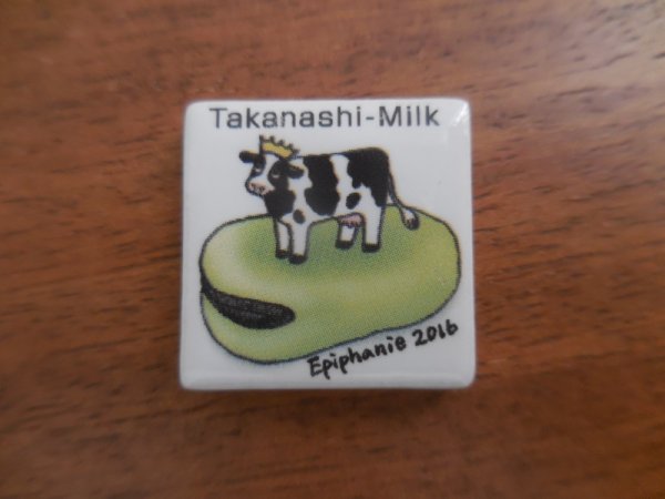 画像1: 【Takanashi-Milk 2016年】フェーヴ フェーブ feve ペニンシュラ タカナシ ミルク (1)