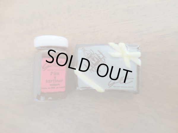 画像1: 【Patisserie Chocolatier Guillet 2個】フェーヴ フェーブ feve  (1)