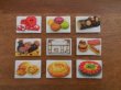 画像1: 【Boulangerie-Patisserie コンプリート】フェーヴ フェーブ feve パティスリー ケーキ パン (1)