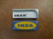 画像1: 【IKEA 2個セット】フェーヴ　フェーブ　feve イケア (1)